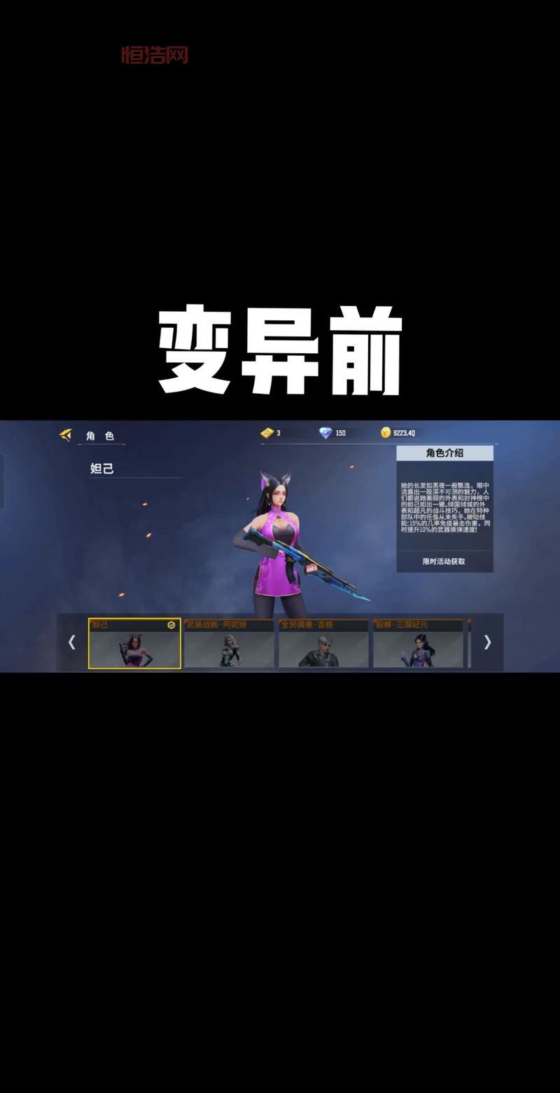 女神枪哪里可以下载？官方正版下载渠道分享！