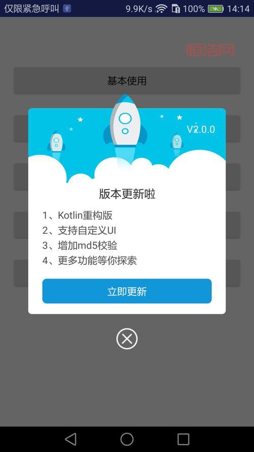 安卓系统必备软件推荐，这几款App超好用！