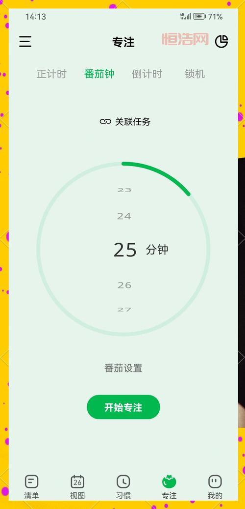 安卓系统必备软件推荐，这几款App超好用！