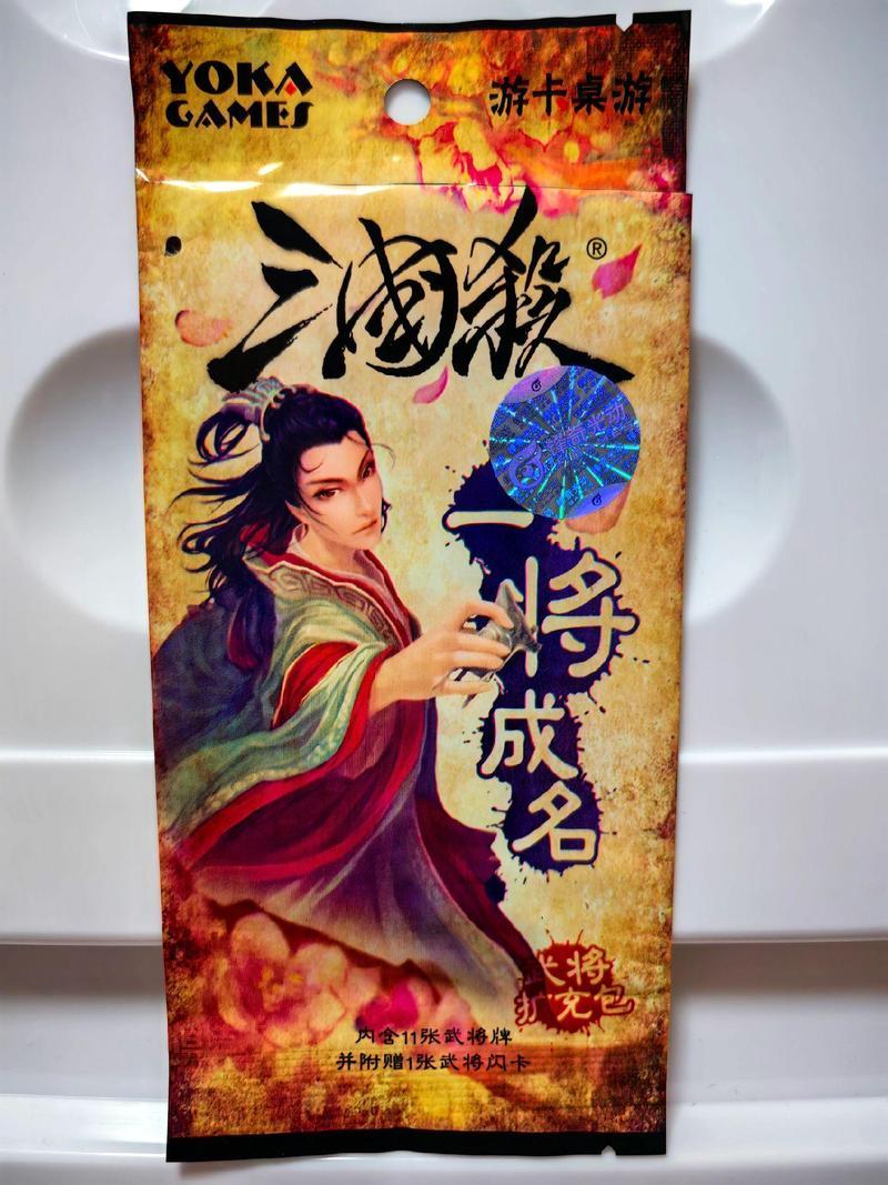 三国杀一将成名卡牌怎么搭配？老玩家教你配将！