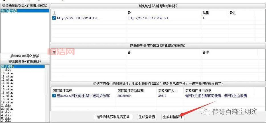 ndf外挂怎么更新？最新版本外挂更新教程看这里！