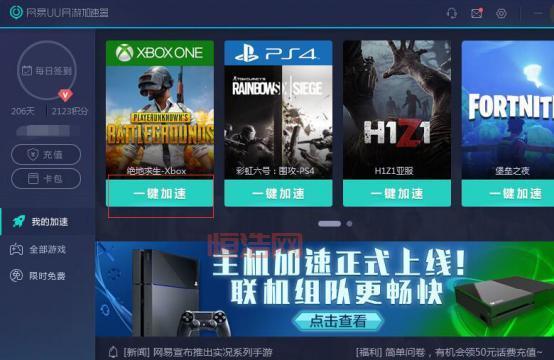 ndf外挂怎么更新？最新版本外挂更新教程看这里！