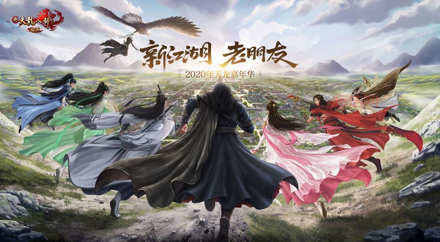 新江湖2和1有什么区别？全面对比分析新老版本！