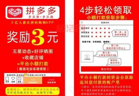 艺龙返现金怎么领到手？简单几步教你轻松拿返现！