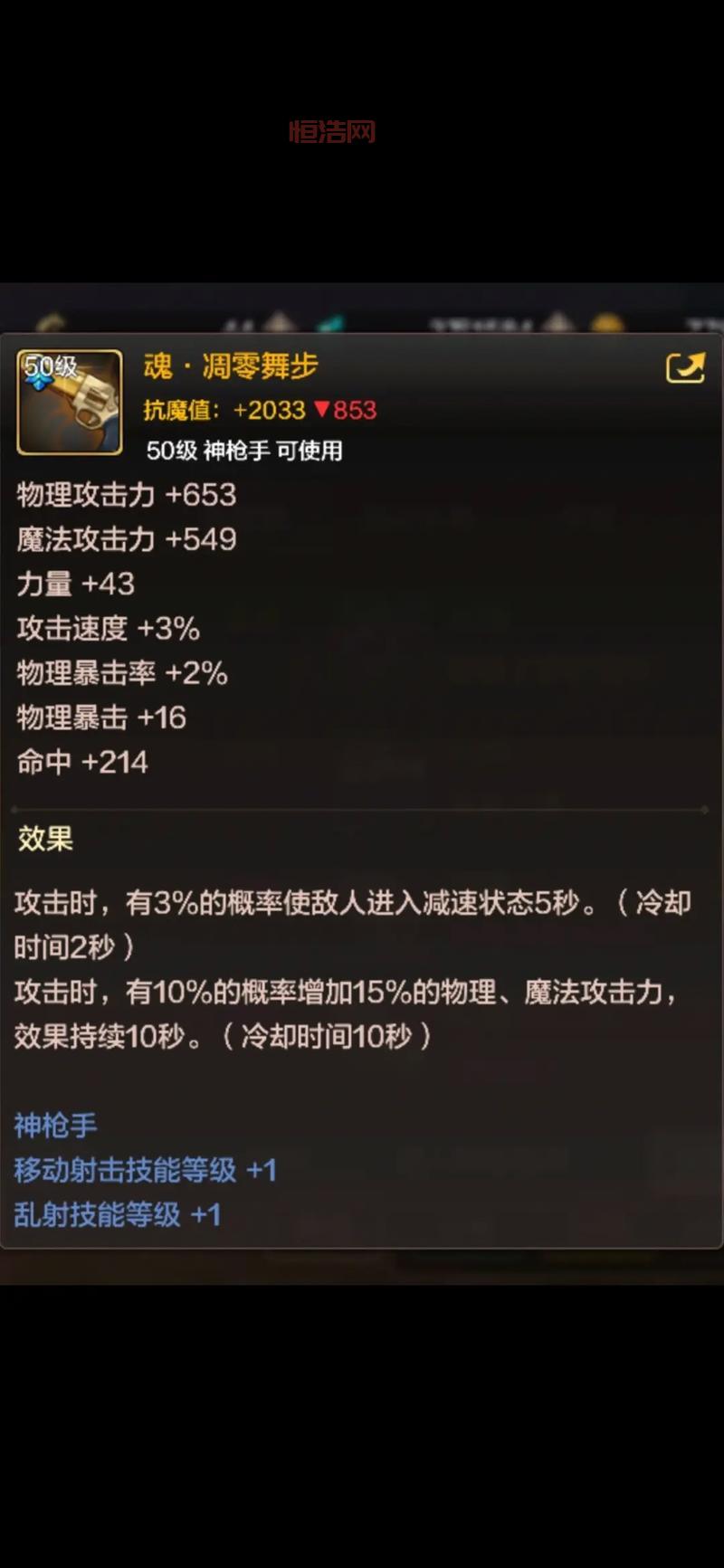 dnf左手弹药用什么好？平民玩家也能轻松驾驭！