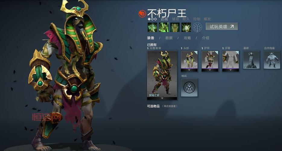 dota2 7.07版本更新了啥？新版本内容抢先看！