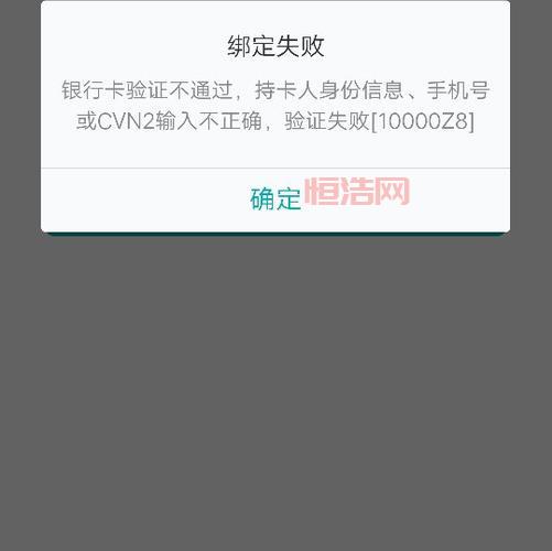 2020微信系统维护该怎么办？教你几招应对！
