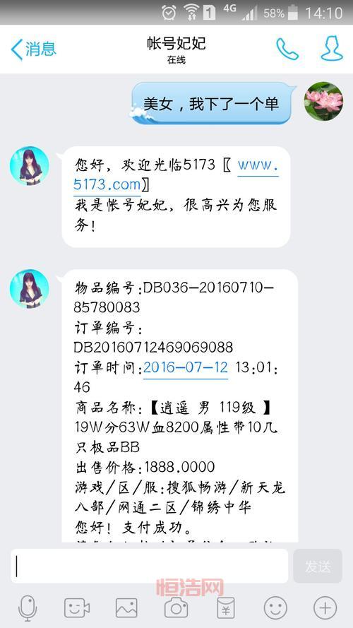 天龙八部1888卡哪里可以领？多种领取方式汇总！