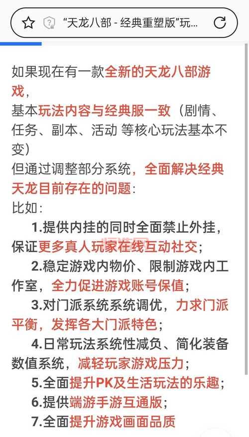 天龙八部1888卡哪里可以领？多种领取方式汇总！