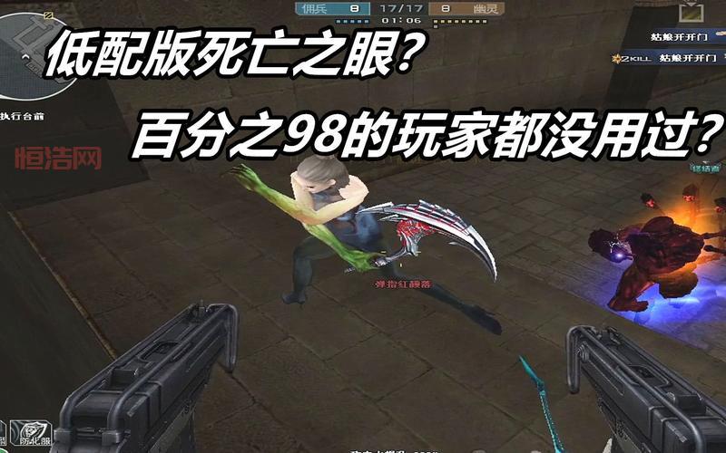 cf杀人图标怎么设置？这几个方法快又简单！