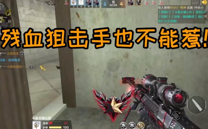 cf杀人图标怎么设置？这几个方法快又简单！