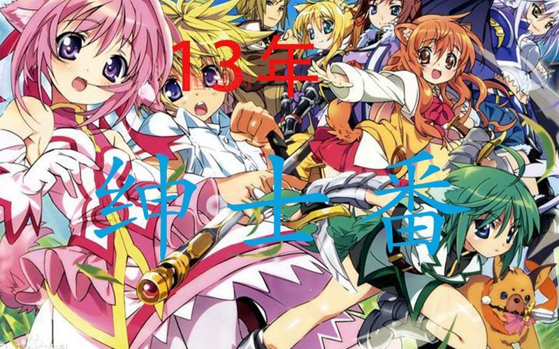 2015年3月里番有哪些？这里有份当年的作品清单。
