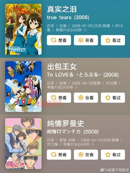 2015年3月里番有哪些？这里有份当年的作品清单。