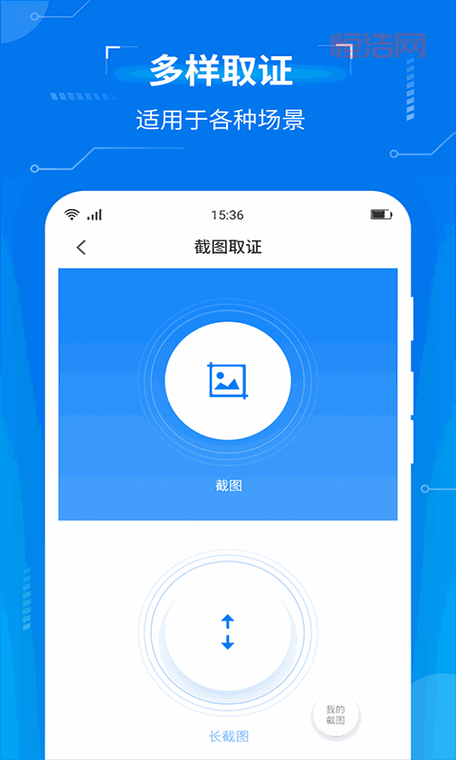 2023必看！18款夜间禁用软件入口新鲜出炉！