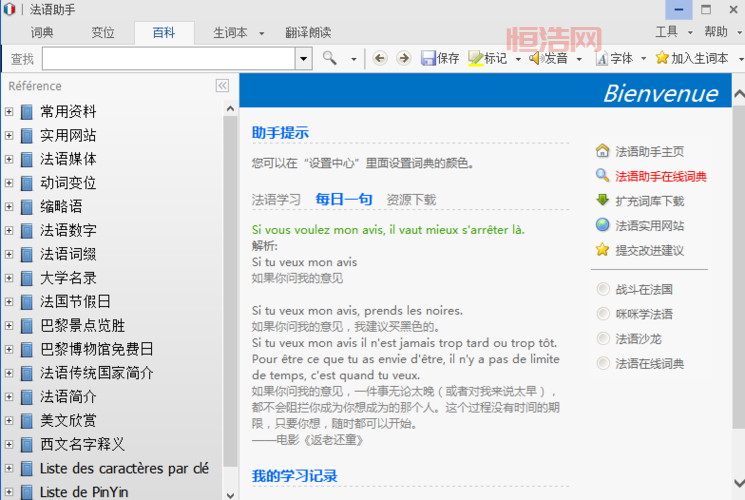 2023必看！18款夜间禁用软件入口新鲜出炉！