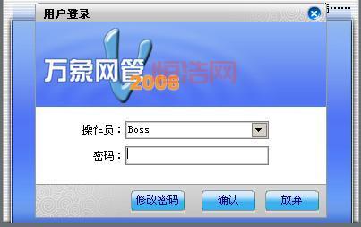 万象2004破解版哪里有？这个版本最好用！
