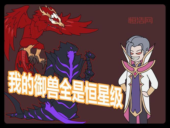 帝国文明战兽怎么培养？战兽升级升星技巧分享！