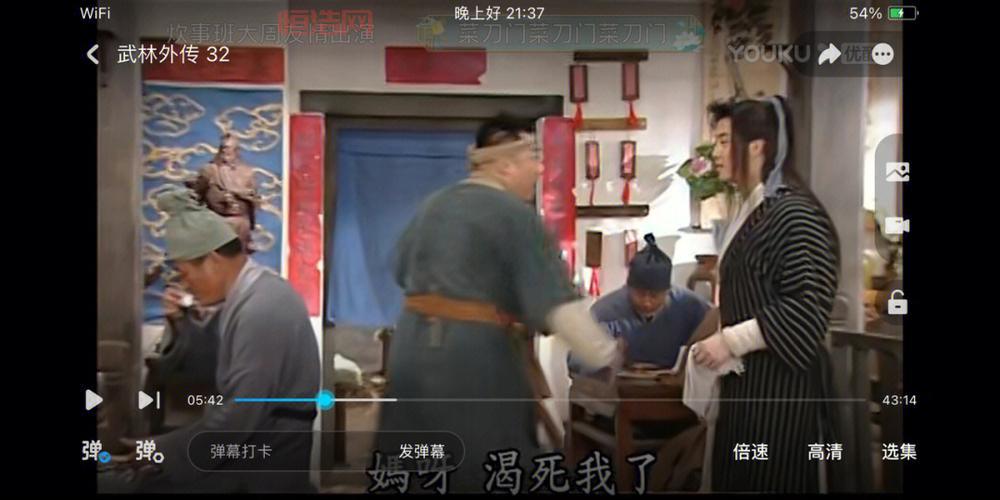 武林外传羽化任务怎么做?老玩家带你一步步轻松完成!