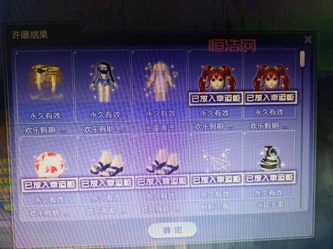 炫舞最新外挂免费下载，这些功能让你爽翻天！