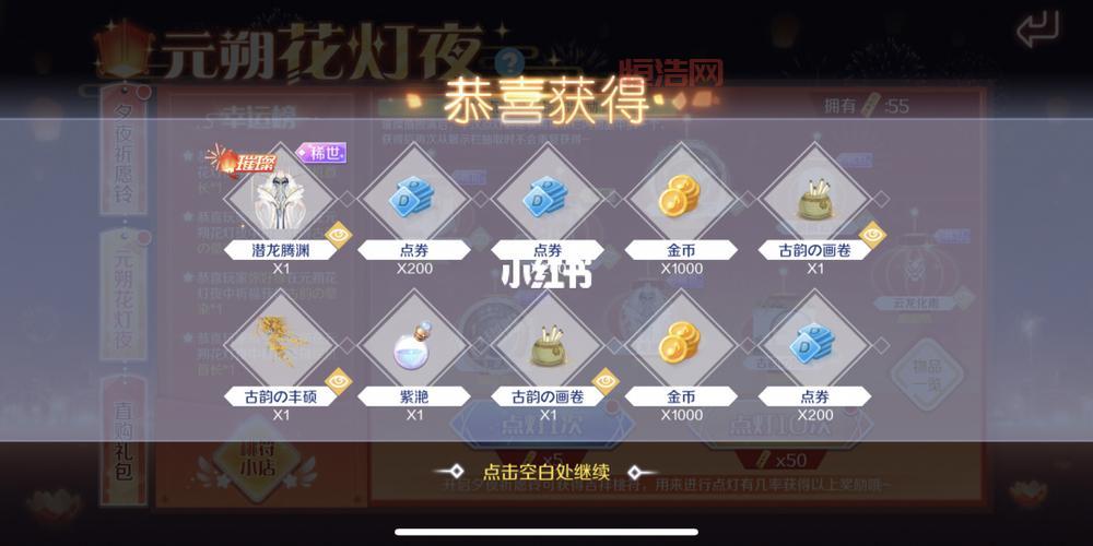 炫舞最新外挂免费下载，这些功能让你爽翻天！