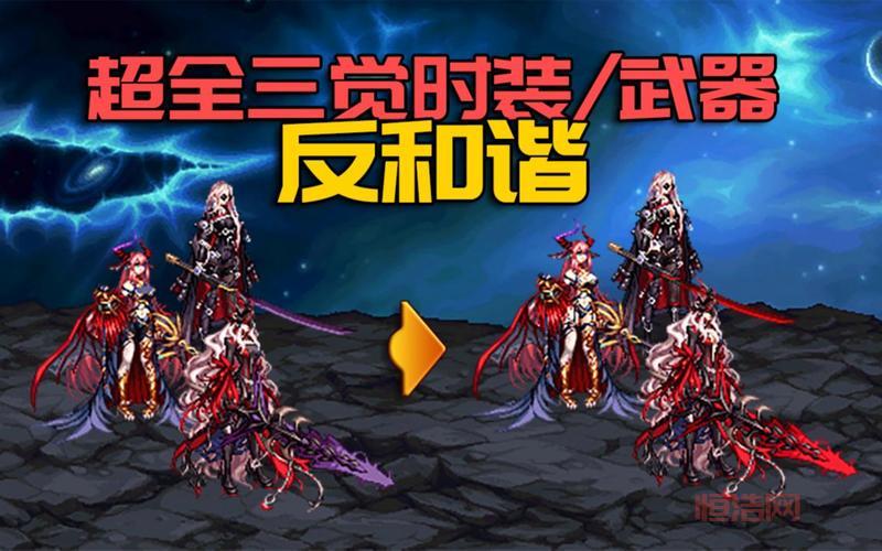 dnf武器补丁怎么用？一分钟教会你使用方法！