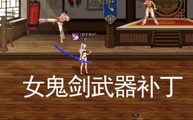 dnf武器补丁怎么用？一分钟教会你使用方法！