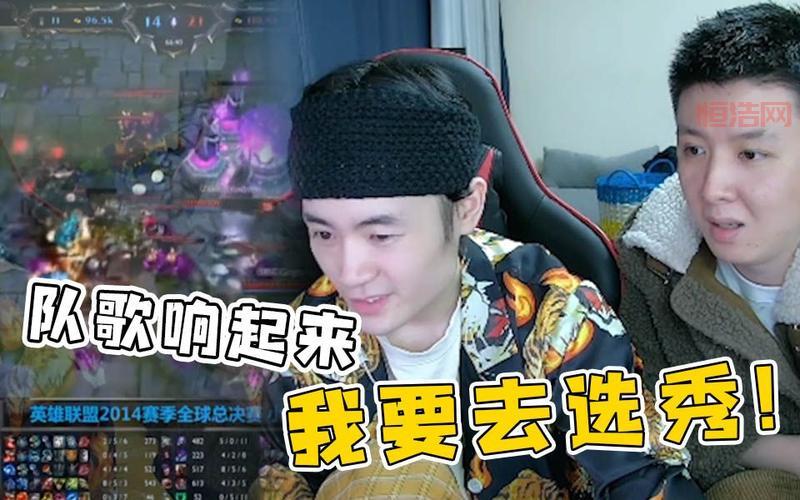 lol柚子去哪了？退役之后他去干嘛了？
