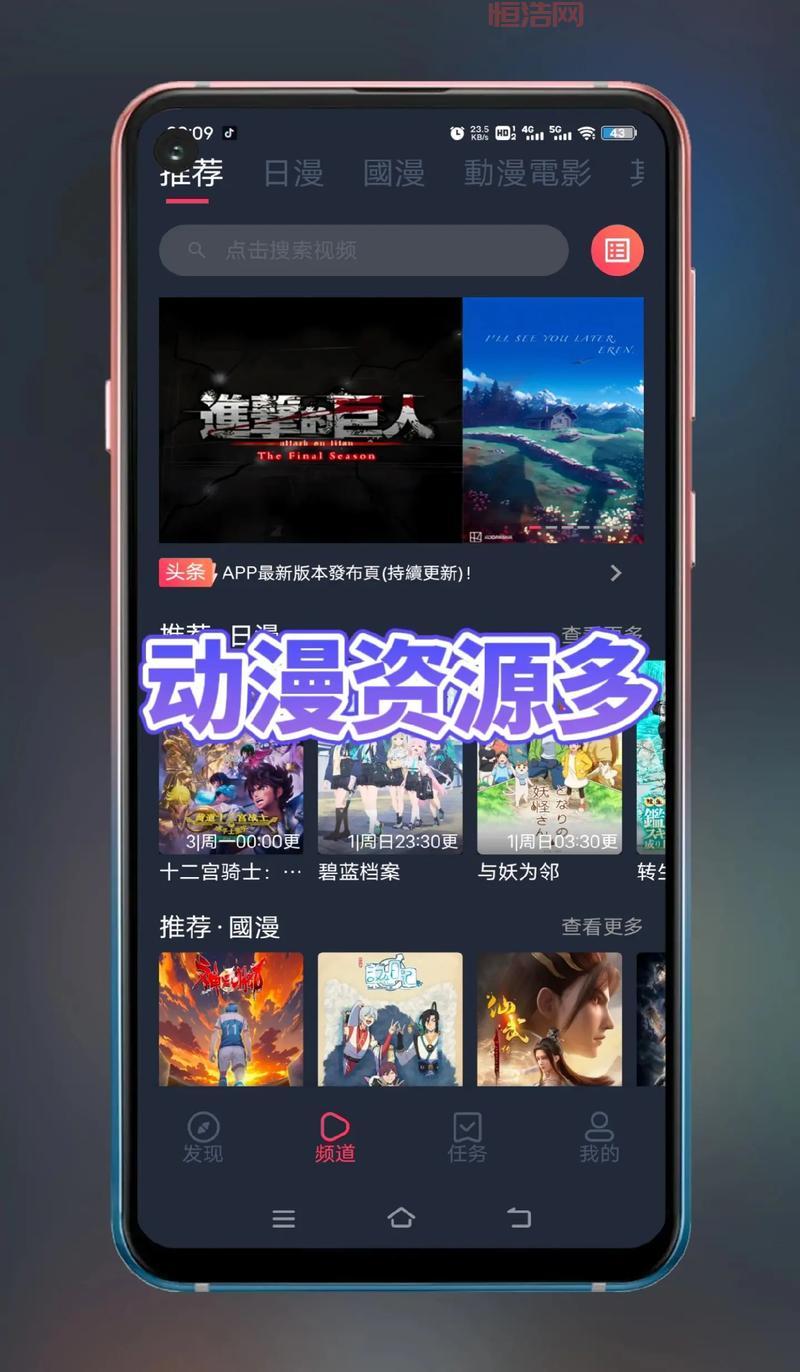 好用的卡通bt网站有哪些？这几个网站不容错过！