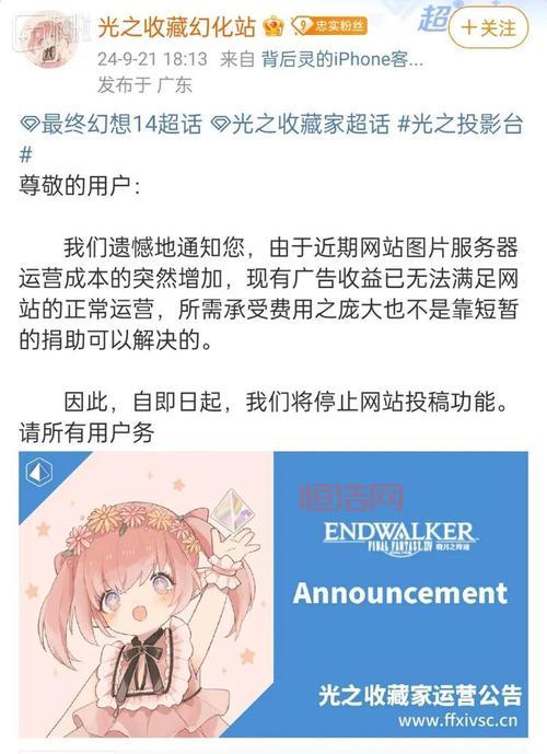 突发！5月1日游戏关闭通知，受影响玩家速看！