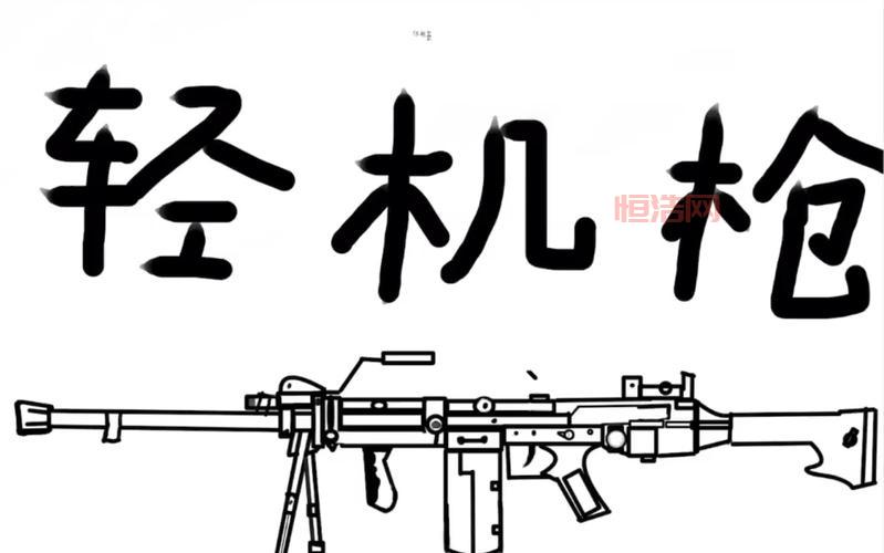 机枪符号怎么复制粘贴？这里有现成的可以直接用！