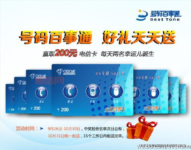 114百事通是什么？本地生活服务信息查询必备！