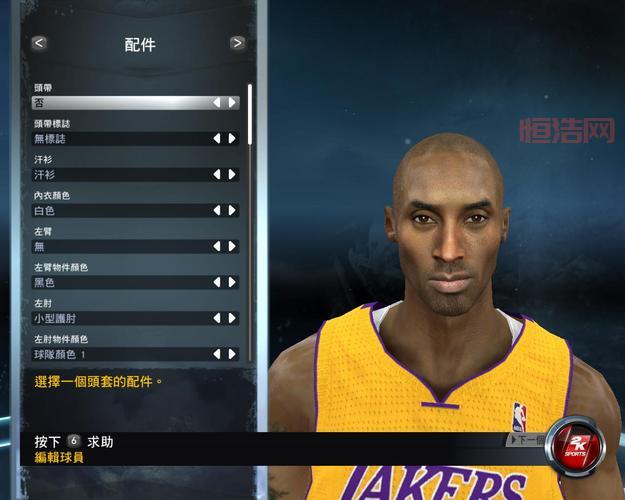 2k12修改器哪个版本好用？实测这几个版本最稳定！