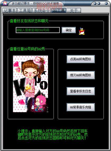 克隆空间背景安全吗？看完这篇你就放心用啦！