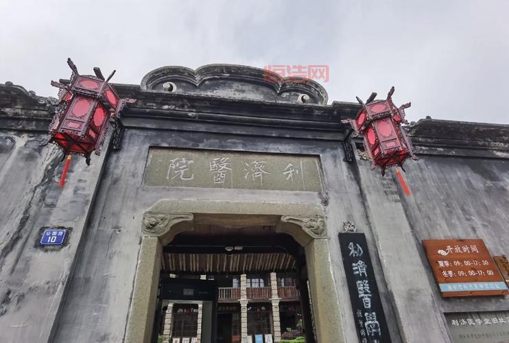 玉海楼传奇