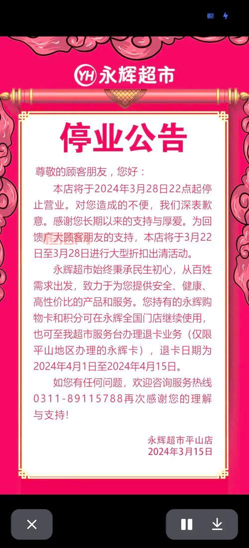 油中感谢积分过期了怎么办？教你一招避免积分浪费！