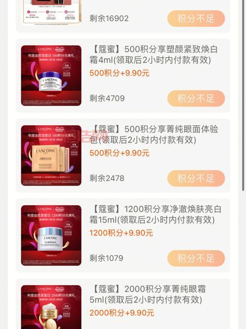 油中感谢积分过期了怎么办？教你一招避免积分浪费！
