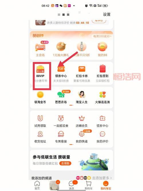 油中感谢积分过期了怎么办？教你一招避免积分浪费！