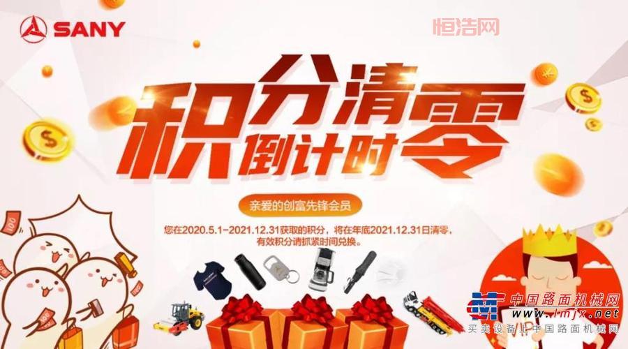 油中感谢积分过期了怎么办？教你一招避免积分浪费！