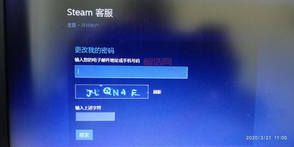战地2142账号安全指南，教你如何避免账号被盗！