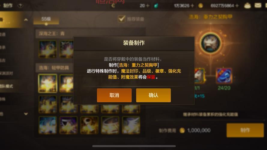 dnf复制装备怎么弄？老玩家分享最新操作方法！