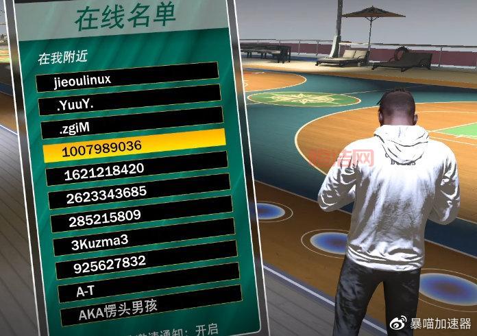 nba2k12存档位置在哪里？详细图文教程分享给你！