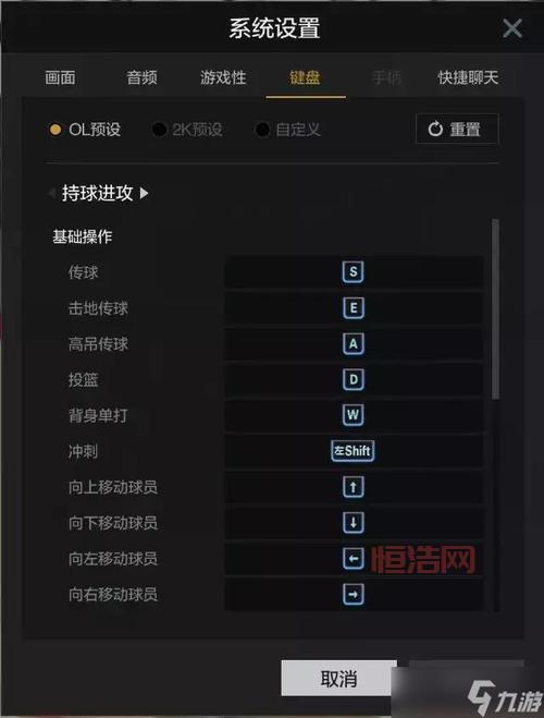 nba2k12存档位置在哪里？详细图文教程分享给你！