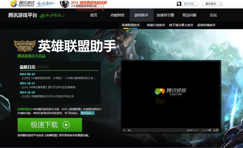 xk英雄联盟助手有哪些功能？这几个功能超实用！