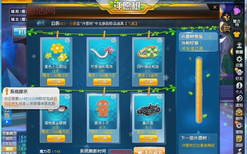 qq飞车卡漂入门教程，详细步骤让你轻松学会！