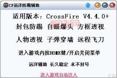 cf聊天软件安全吗？怎么避免账号被盗风险！