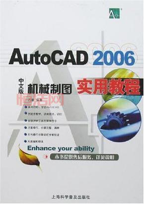 cad2006序列号免费获取方法，内含详细安装步骤！