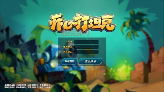 封测网游去哪里下载？官方地址在这别搞错了！