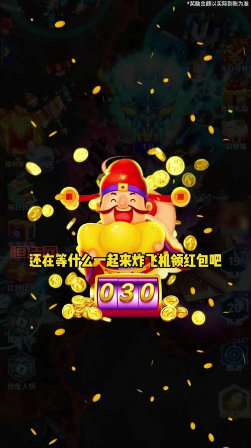 100%赢红包怎么玩？新手也能快速上手领红包！