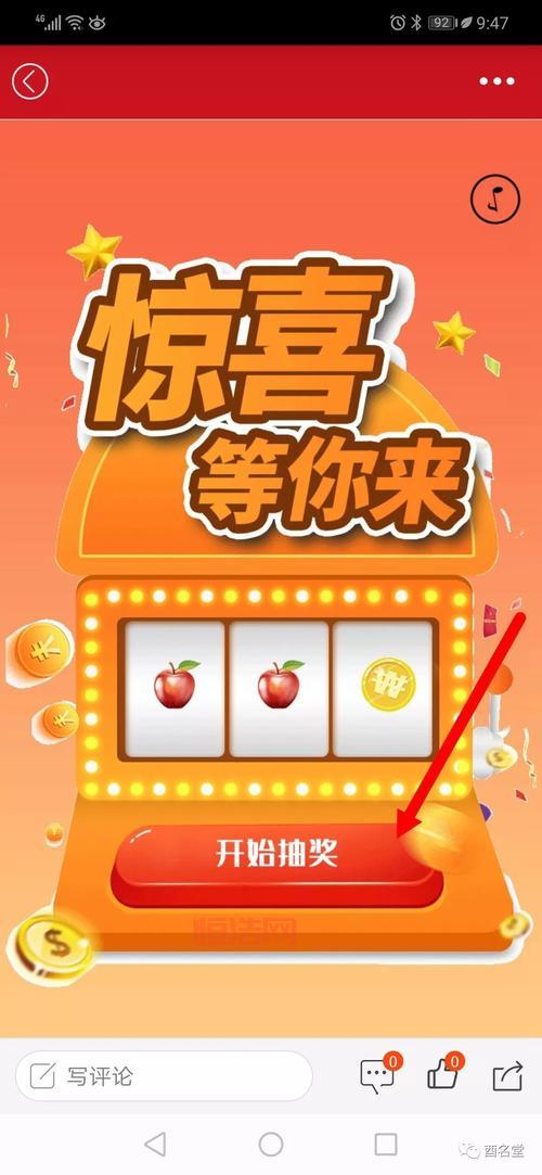 100%赢红包怎么玩？新手也能快速上手领红包！