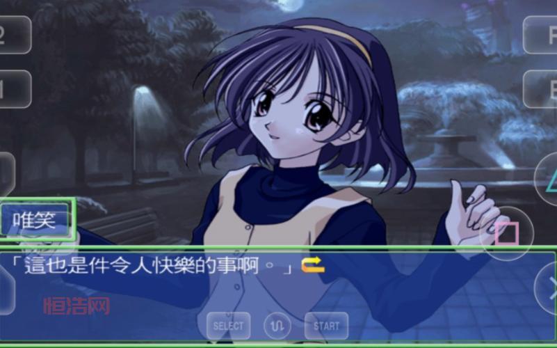 秋之回忆1结局有哪些？全角色攻略帮你达成！